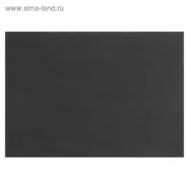 Картон переплетный 1.5 мм, 21 х 30 см, 30 листов, 950 г/м2, черный