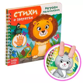 Картонная книга