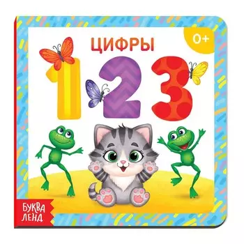 Картонная книга