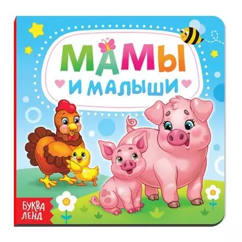 Картонная книга