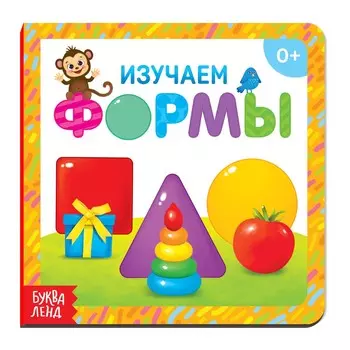 Картонная книга