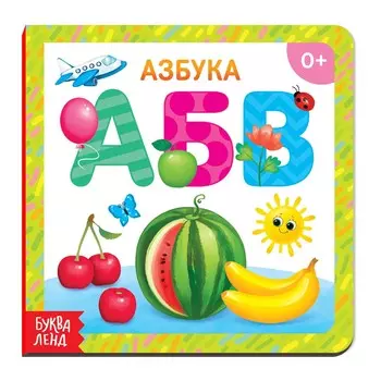 Картонная книга
