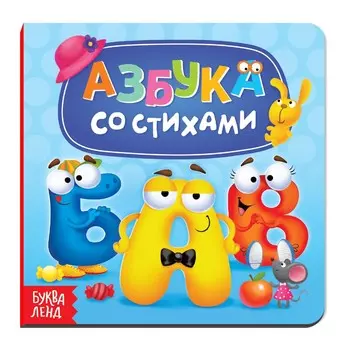 Картонная книга