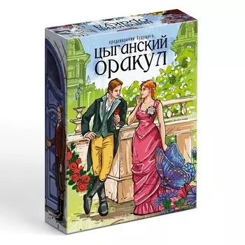 Оракул