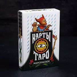 Таро