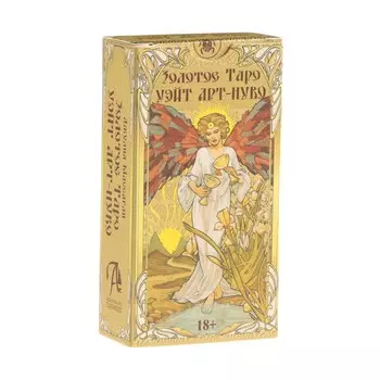 Карты таро