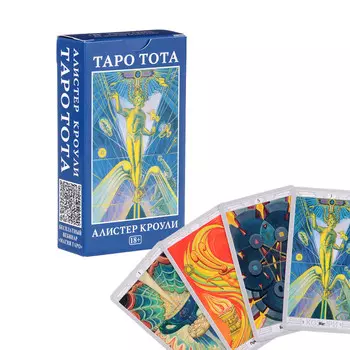 Карты таро
