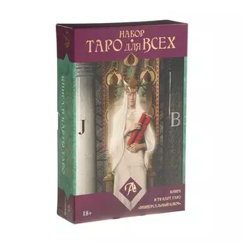 Карты таро