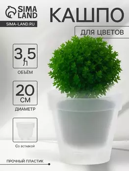 Кашпо со вставкой