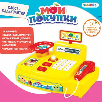 Касса