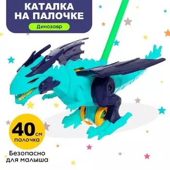 Каталка