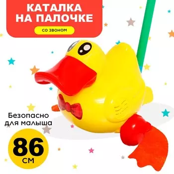 Каталка на палочке