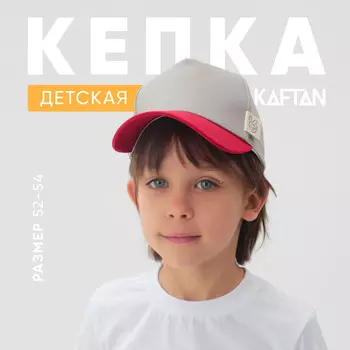 Кепка