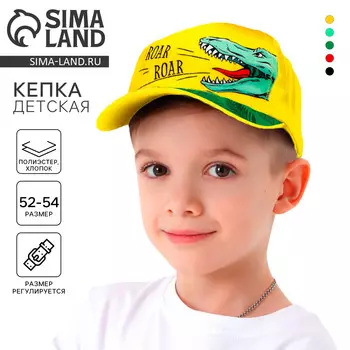 Кепка
