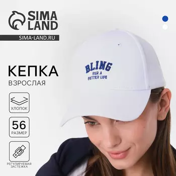 Кепка