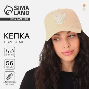 Кепка