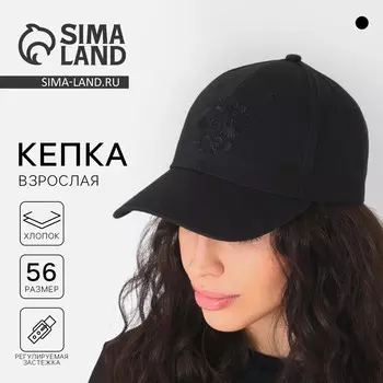Кепка