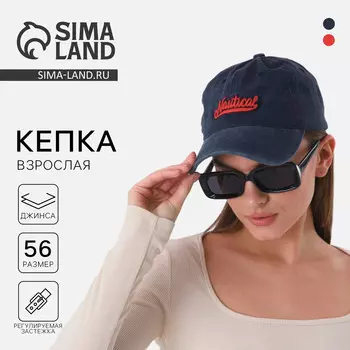 Кепка