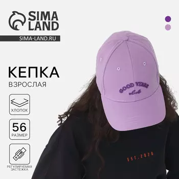 Кепка