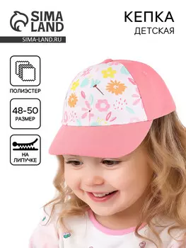 Кепка