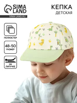 Кепка