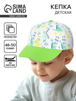 Кепка