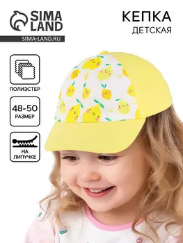 Кепка