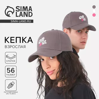 Кепка
