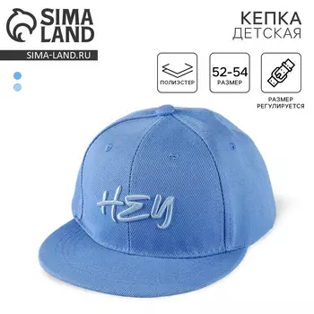Кепка