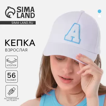 Кепка