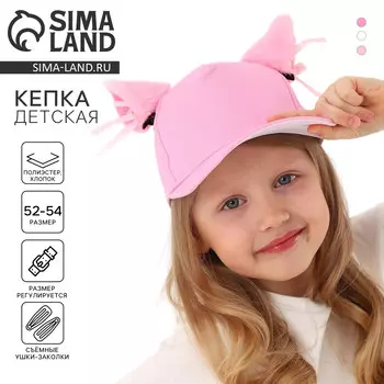 Кепка