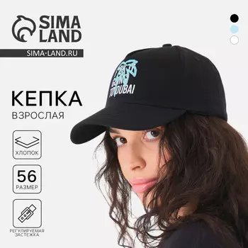 Кепка
