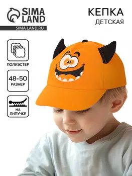 Кепка