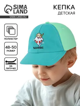 Кепка