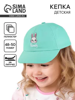 Кепка