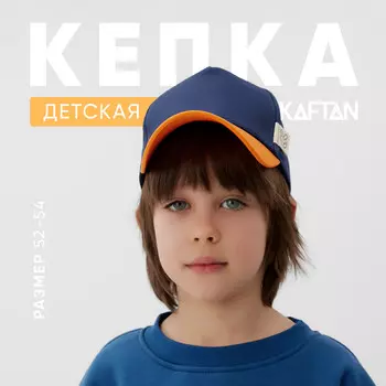 Кепка