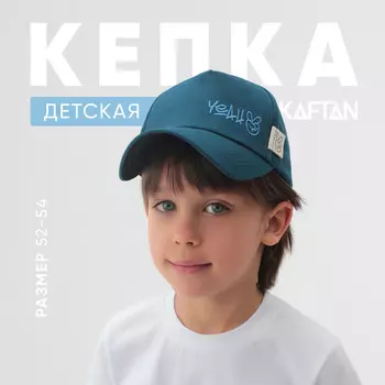 Кепка