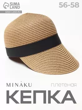 Кепка плетеная