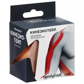 Кинезио-тейп onlytop, 5 см х 5 м, цвет бежевый