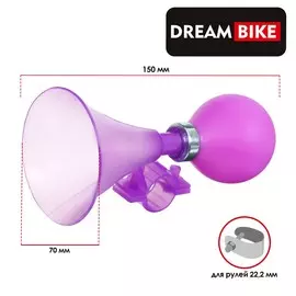 Клаксон dream bike, пластик, в индивидуальной упаковке, цвет фиолетовый