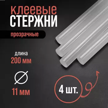 Клеевые стержни лом, 11200 мм, 4 шт.