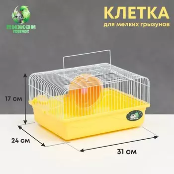 Клетка для грызунов