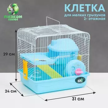 Клетка для грызунов
