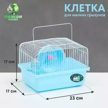 Клетка для грызунов