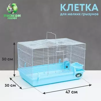 Клетка для грызунов