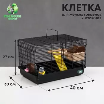 Клетка для грызунов