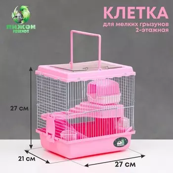 Клетка для грызунов