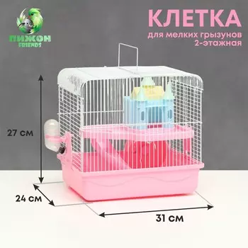 Клетка для грызунов
