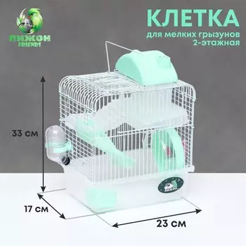 Клетка для грызунов