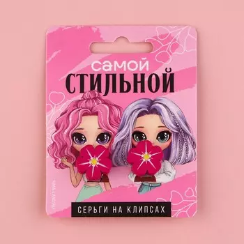 Клипсы , серьги детские